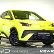 BYD DOLPHIN SURF 2026