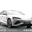 BYD SEAL 2025