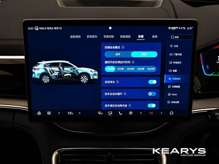 BYD SEAL U 2025