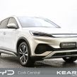 BYD ATTO 3 2024