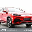 BYD ATTO 3 2024