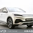 BYD ATTO 3 2024