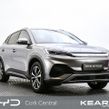 BYD ATTO 3 2023