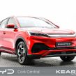 BYD ATTO 3 2023