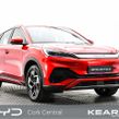 BYD ATTO 3 2023