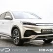 BYD ATTO 3 2023