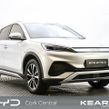 BYD ATTO 3 2026