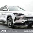 BYD SEAL U 2026