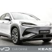 BYD SEALION 7 2026