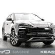 BYD SEAL U 2026