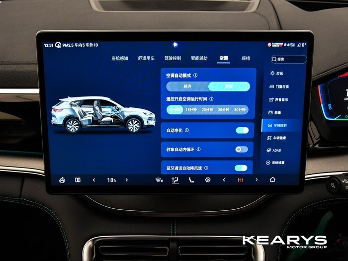 BYD SEAL U 2026
