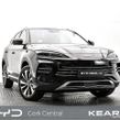 BYD SEAL U 2026