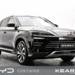 BYD SEAL U 2026