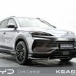 BYD SEAL U 2026