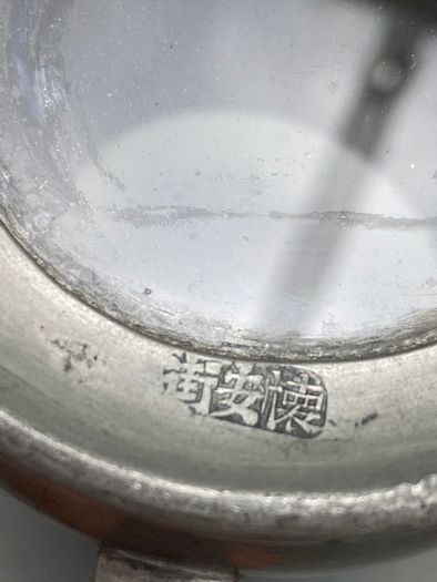 19th Century Chinese Pewter Engraved Dragon Mug - Marked