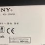 Sony Bravia 32" TV Image 2