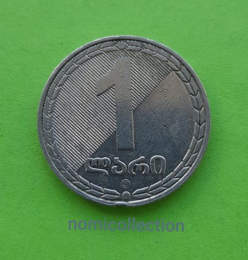 Georgia 2006 year coin.