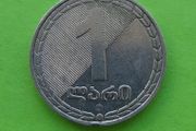 Georgia 2006 year coin.