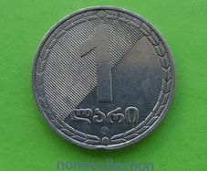 Georgia 2006 year coin.