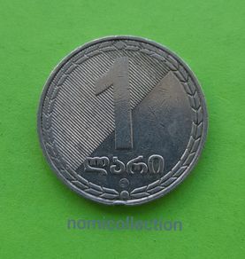 Georgia 2006 year coin.