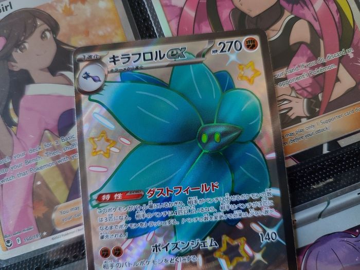 Glimmora EX ! Shiny Ultra Rare ! from Paldean Fates Set ! 2023 ! Japanese Pokemon Card !
