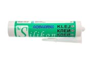 JABA Black silicone for aquarium - 310ml