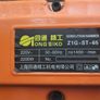 Demolition Hammer 2200w Image 2