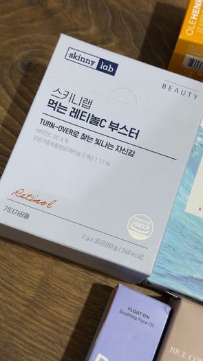 Mixture of skincare, body care new
