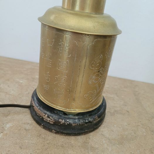 Early 20th century Fredrick Cooper canister lamp