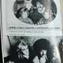 The Ballad Of The Thin Man: The Authorised Biography Of Phil Lynott & Thin Lizzy by Stuart Bailie Hardback 1st Edition OOP. VG+ Image 6