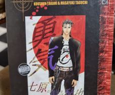 Battle Royale hardback ultimate edition volume 1