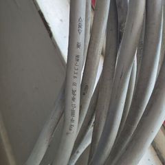 power cable