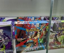 Pokemon Mega Brave Japanese booster box sealed with shrink