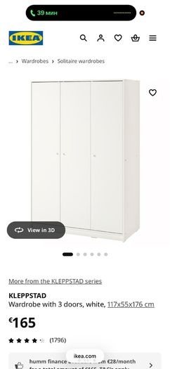IKEA Wardrobe