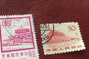 Old China stamps
