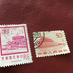 Old China stamps