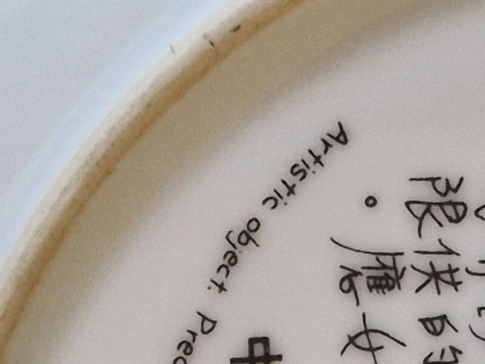 Beautiful Artistic Certified historic Porcelain Plate, in mint condition