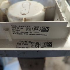 vortice bathroom extractor fan