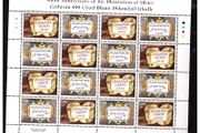 2009 Ireland 400th Anniversary of the Plantation of Ulster Commemorative Stamp Sheetlet Plate 1A1A1A1A Mint Never Hinged (MNH)