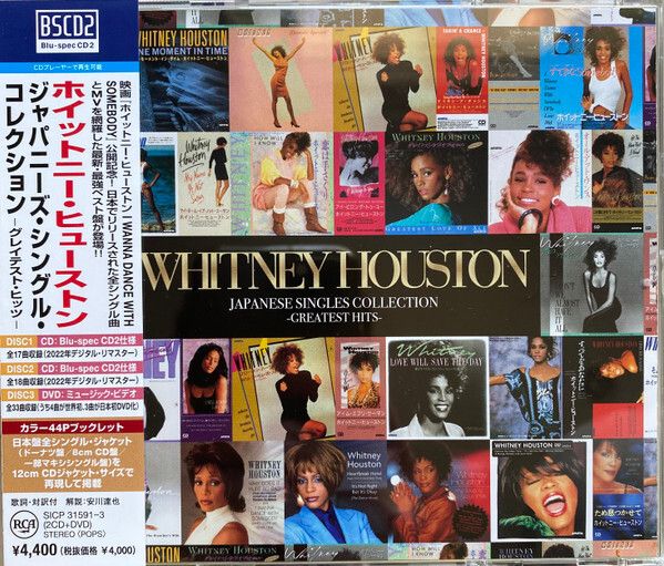 Whitney Houston Japanese Singles Collection Greatest Hits 80s madonna pop