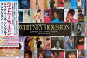 Whitney Houston Japanese Singles Collection Greatest Hits 80s madonna pop