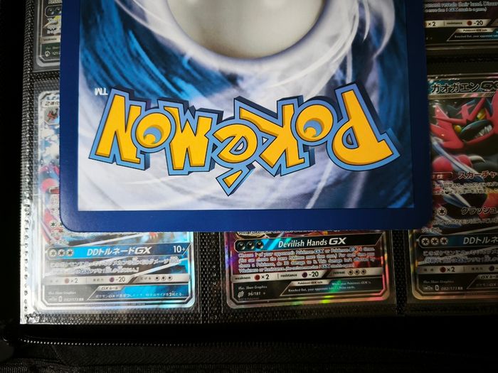 Bewear GX ! Jumbo Oversized Card ! Promo from Sun & Moon Era ! 2017 ! Pokemon Card !