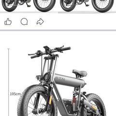 ebike