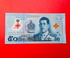 Thailand   50. Baht. 2025 . Pick  146a  POLYMER / PLASTIC  ( Uncirculated )