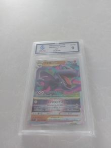 2022 Japanese SWSH Aerodactyl VSTAR Lost Abyss