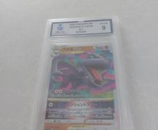 2022 Japanese SWSH Aerodactyl VSTAR Lost Abyss