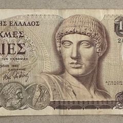 Greece 1000 Drachma 1987 Banknote