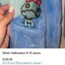 halloween costume stitch 9-10 years Image 3