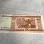 Belarus Banknote 50 Rubles Image 2