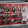 USSR POSTER 1969 "LENIN - 1870-1970" 100 years anniversary Original Image 3